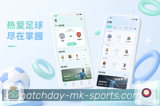 MK体育App实况摘要：当前比分、比赛阶段、最近事件和场面提示