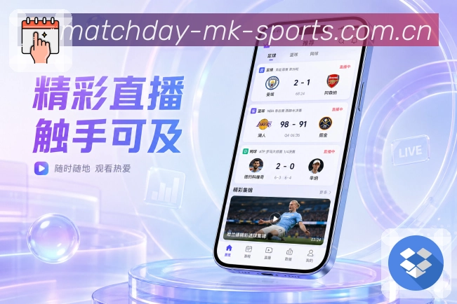 扫码下载手机看球App