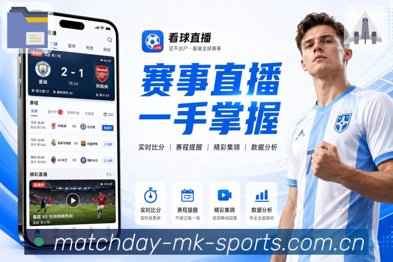 赛事专题整合